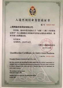 慧镕股份綠色再制造創(chuàng)三高，助力企業(yè)IT資本最大化與信息系統(tǒng)運維服務(wù)