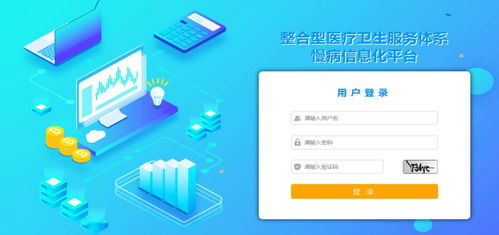 北京市綠通課題結(jié)碩果 整合型醫(yī)療衛(wèi)生服務(wù)體系模式探索榮獲3A級(jí)評(píng)價(jià)
